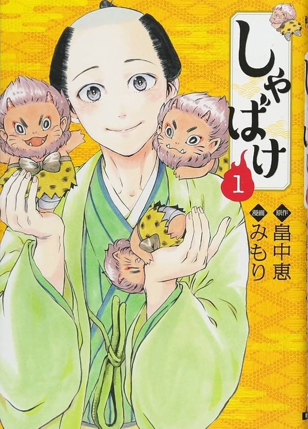Shabake