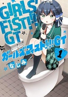 Girls' F1st!!!! GT