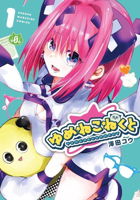 Yumene Connect