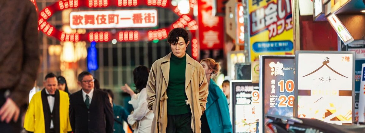City Hunter