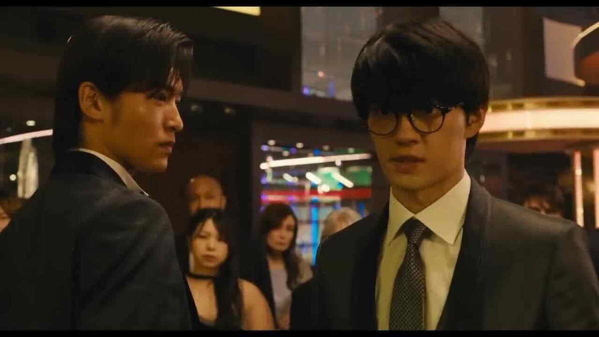 Trillion Game Movie