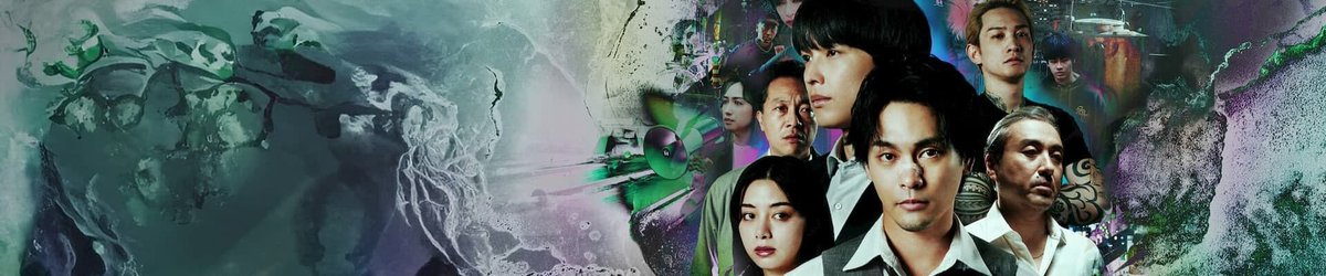 Kujou no Taizai