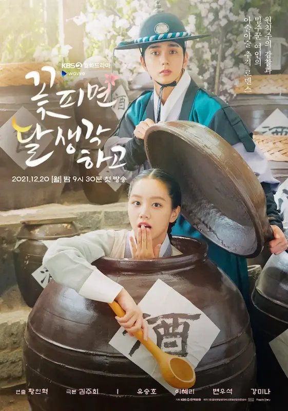 Kkot Pimyeon Dal Saenggakhago