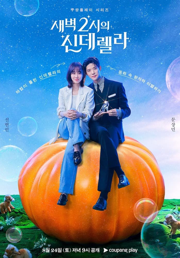 Saebyeok 2sieui Sinderella