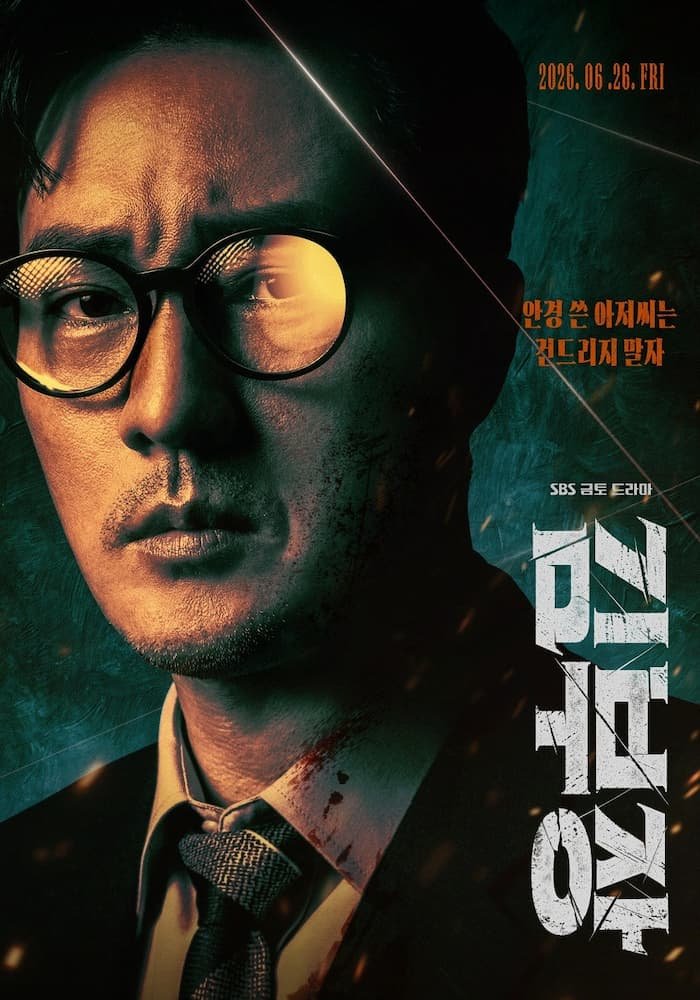Kim Bujang