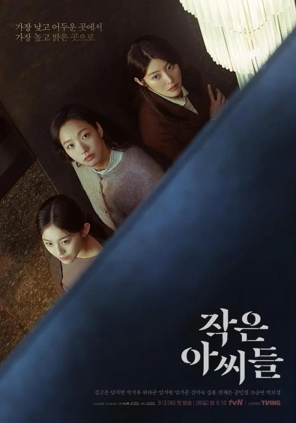 Jag-eun Assideul