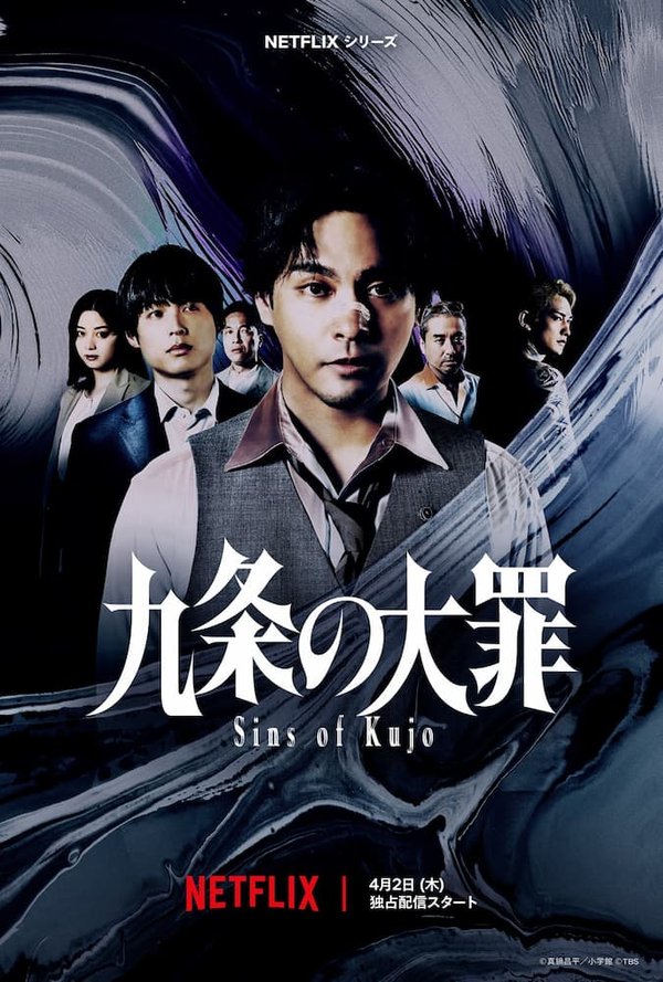 Kujou no Taizai