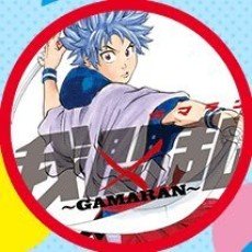 Yousuke  Nakamaru