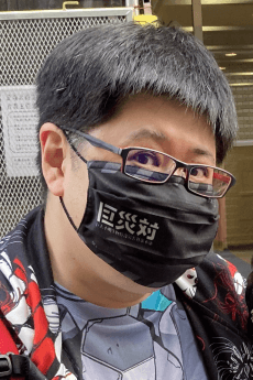 Naoto  Tsushima