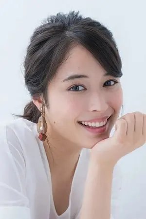 Alice  Hirose