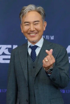 Byung Ho  Son