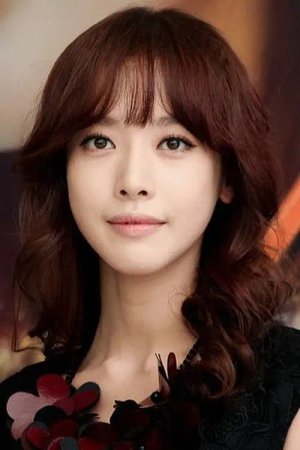 Geu Rin  Bae