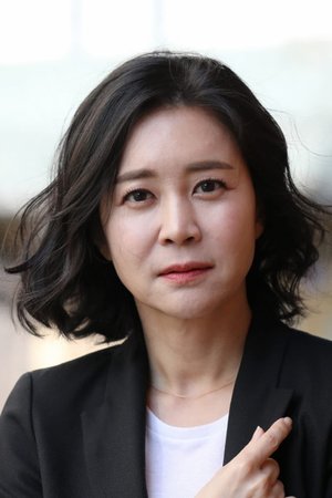 Hang Na  Lee