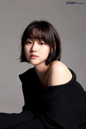 Mi Na  Kang