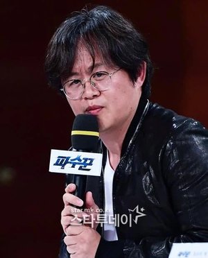 Seung Woo  Park