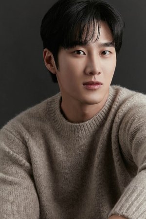 Bo Hyun  Ahn