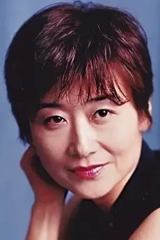 Yoshiko  Sakakibara