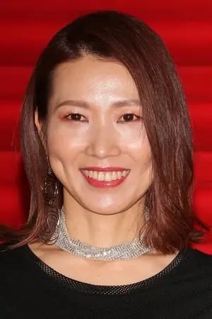Atsuko  Ishizuka