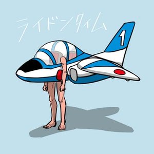 Asuka  Konishi