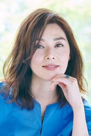 Nene  Otsuka