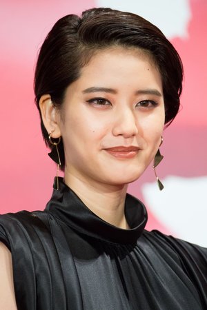 Hirona  Yamazaki