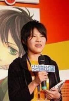Yuuki  Kamatani