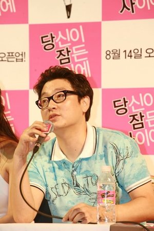 Jung Min  Kim