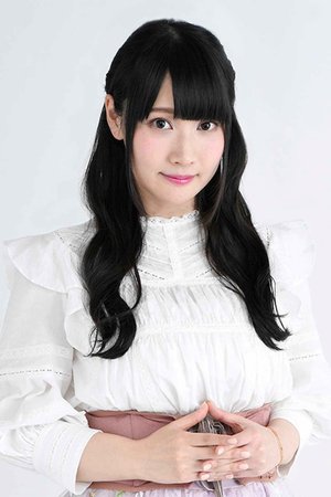 Kana  Yuuki