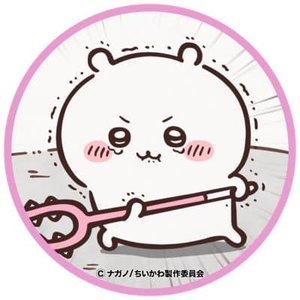 Sana  Komatsu