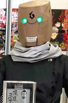 Gege  Akutami