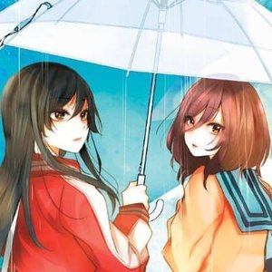 Kuzushiro