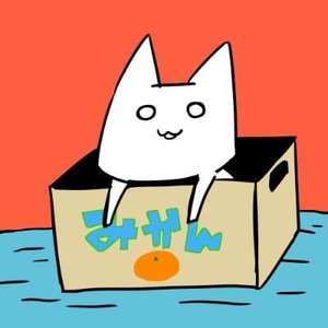 Neko  Iwatobi