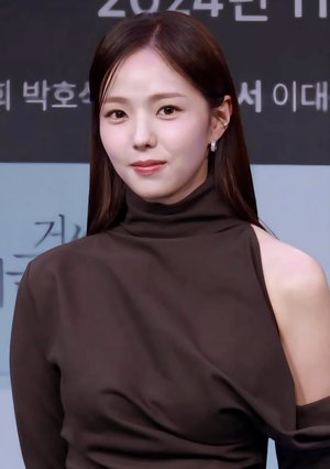 Soo Bin  Chae