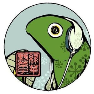 Yasaiko  Midorihana