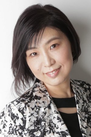 Megumi  Okada