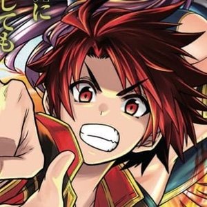 Koyoshi  Nakayoshi