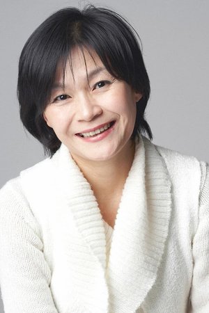 Hae Yeon  Gil