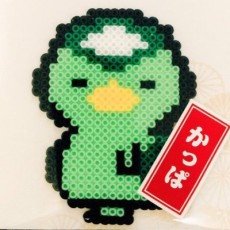 Midori  Yuuma