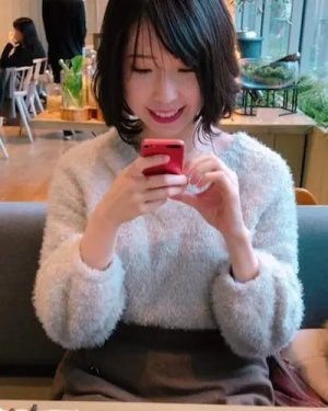 Kana  Utatane