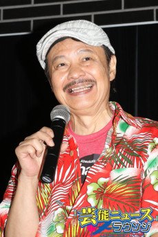 Hideyuki  Umezu