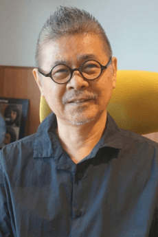 Shigesato  Itoi