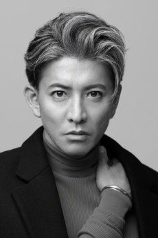Takuya  Kimura