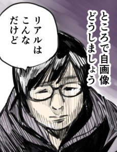 Shizumu  Watanabe