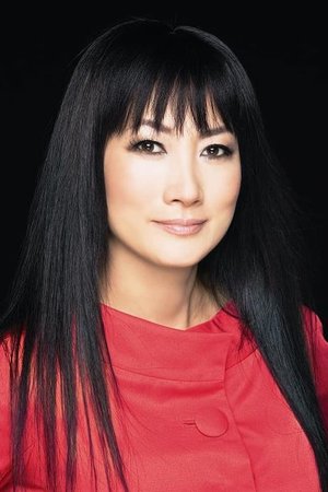 Kimiko  Yo