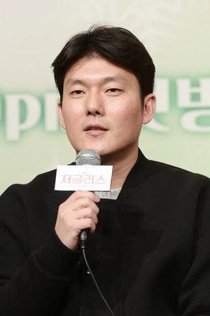 Jung Hyun  Kim