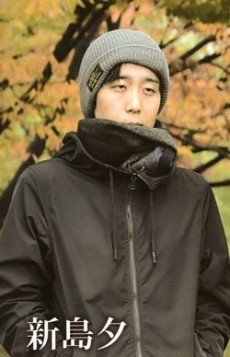 Yuu  Niijima