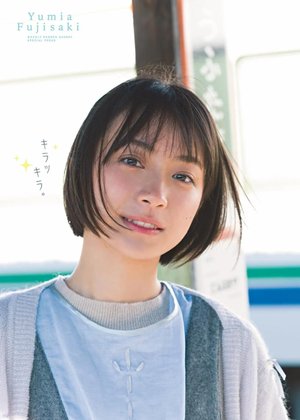 Yumia  Fujisaki