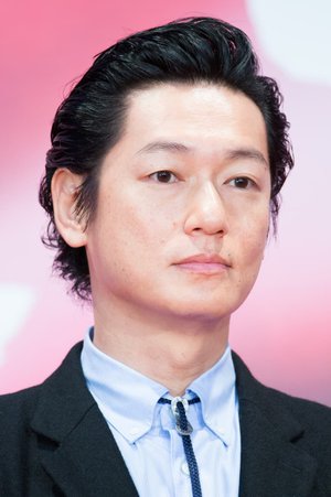 Arata  Iura