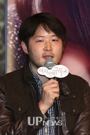 Yeon Hong  Min