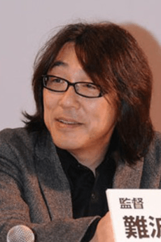Hitoshi  Nanba